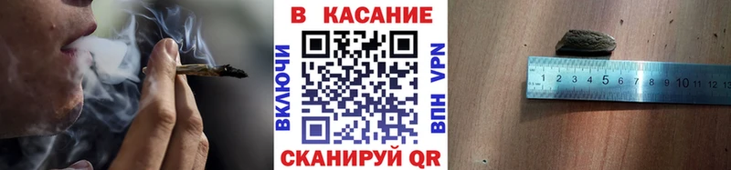 Купить наркотики Канаш COCAIN  APVP  кракен ссылки  ГАШИШ  Канабис 