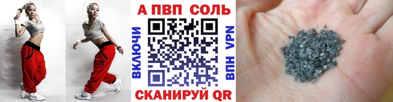 ОМГ ОМГ ONION  цена   Канаш  A-PVP кристаллы 