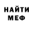 МЕТАДОН мёд Justin Chan