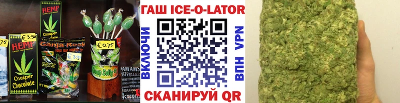 Печенье с ТГК конопля Канаш