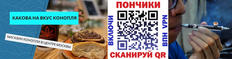 Canna-Cookies марихуана  где найти наркотики  Канаш 