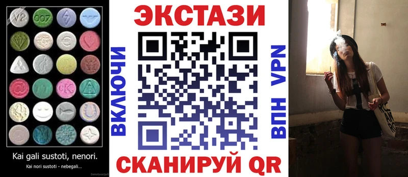 Экстази 280мг  Канаш 