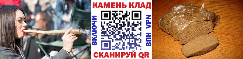Гашиш 40% ТГК  что такое наркотик  Канаш 