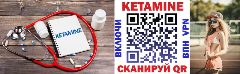 ссылка на мегу маркетплейс  Канаш  Кетамин VHQ 