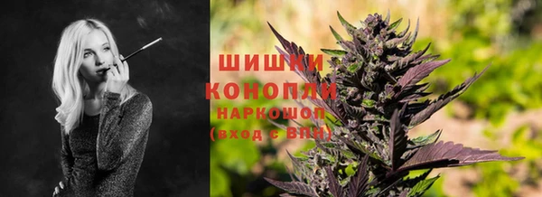 дистиллят марихуана Вяземский