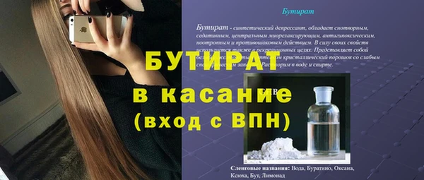 дистиллят марихуана Вяземский