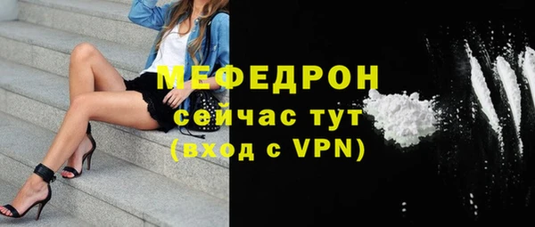 скорость mdpv Вязьма