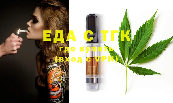 дистиллят марихуана Вяземский