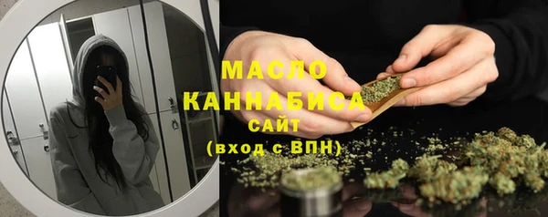 скорость mdpv Вязьма
