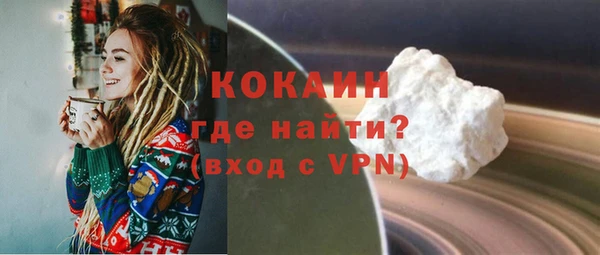 дистиллят марихуана Вяземский