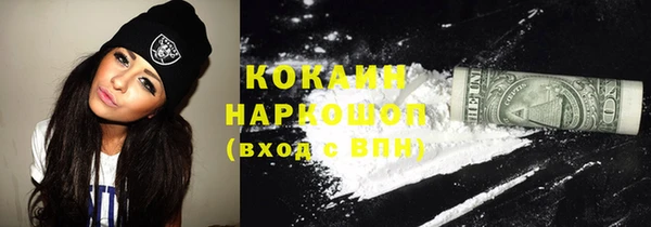 скорость mdpv Вязьма