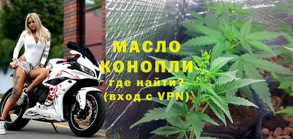 скорость mdpv Вязьма