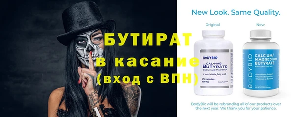 дистиллят марихуана Вяземский
