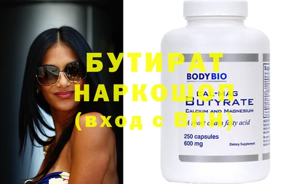 скорость mdpv Вязьма