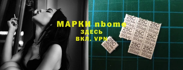 дистиллят марихуана Вяземский
