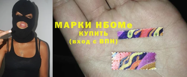 дистиллят марихуана Вяземский