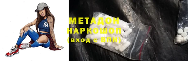 скорость mdpv Вязьма