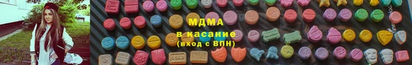 дистиллят марихуана Вяземский