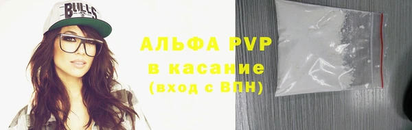 дистиллят марихуана Вяземский
