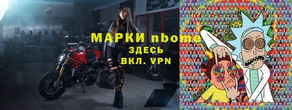 дистиллят марихуана Вяземский