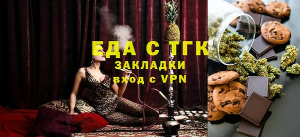 дистиллят марихуана Вяземский