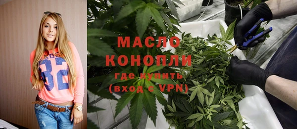 mdpv Усмань