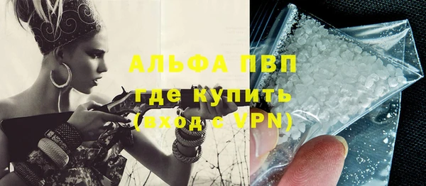 дистиллят марихуана Вяземский