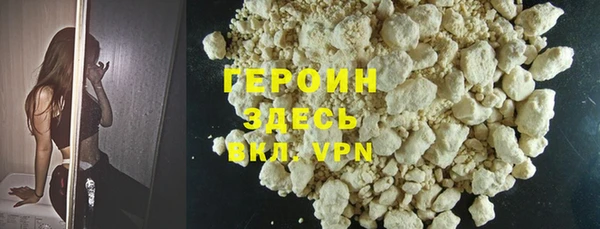 скорость mdpv Вязьма