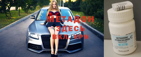 дистиллят марихуана Вяземский
