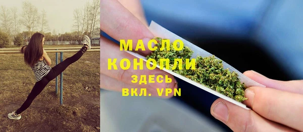 скорость mdpv Вязьма