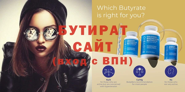 дистиллят марихуана Вяземский