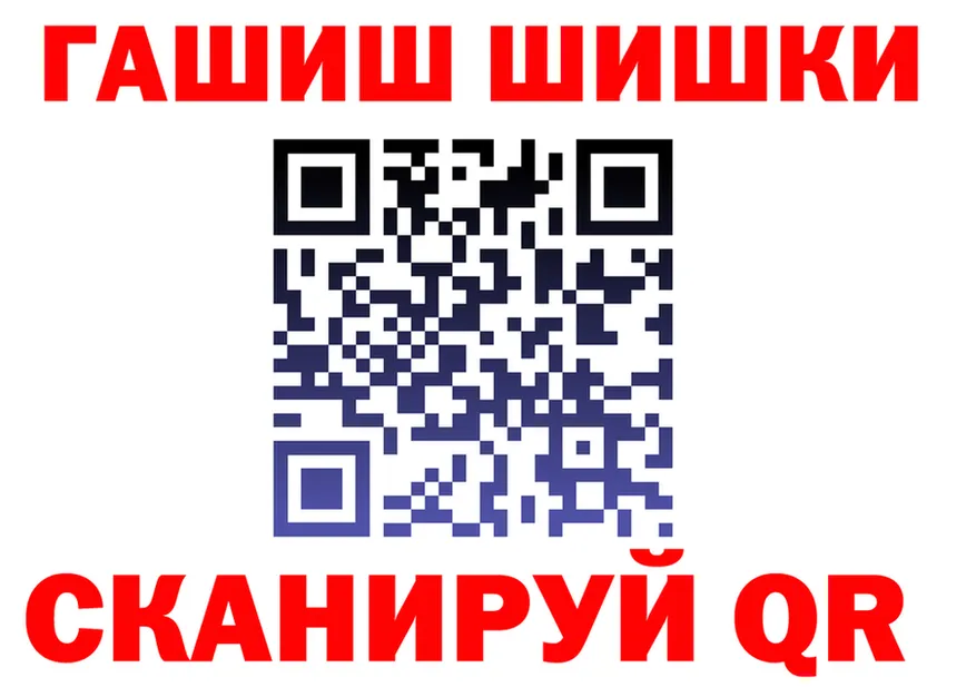 АМФ Розовый вход мориарти OMG Канаш