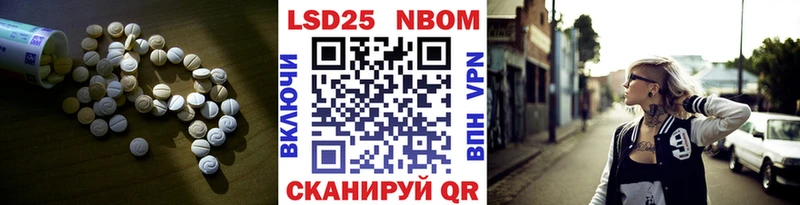 кракен рабочий сайт  где продают наркотики  Канаш  LSD-25 экстази кислота 