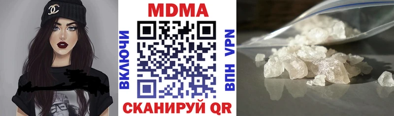 MDMA crystal kraken ONION Канаш