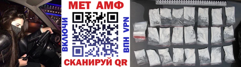 площадка официальный сайт  Канаш  Первитин кристалл 