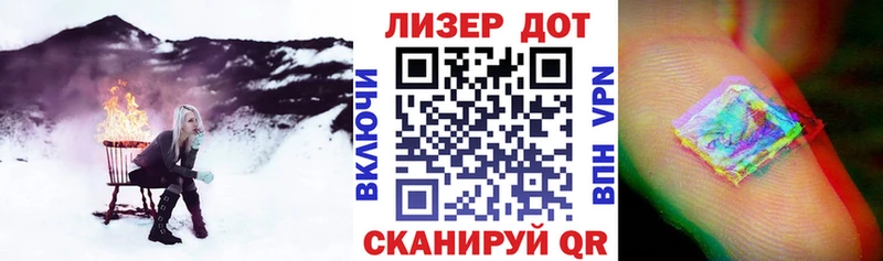 Наркотические марки 1,5мг  кракен ссылки  Канаш  как найти закладки 