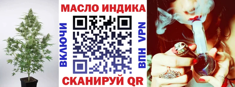 ТГК Wax  Канаш 